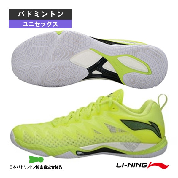 [リーニン バドミントンシューズ] バドミントンシューズ ローカット 3Eスタンダード ユニセックス AYAU007