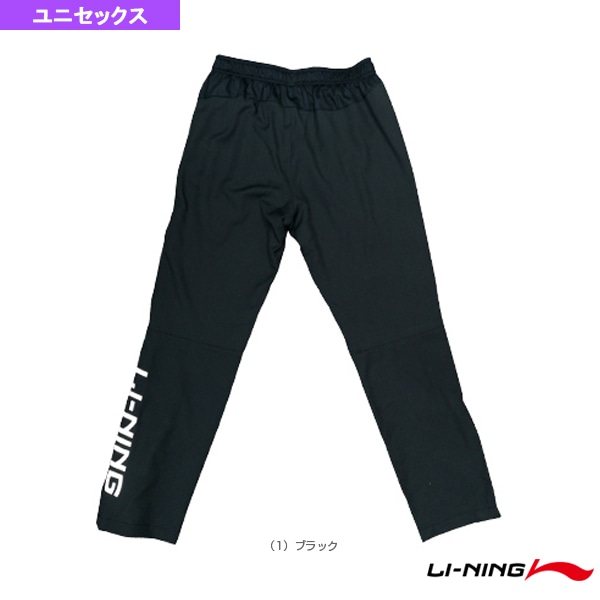 [リーニン バドミントンウェア（メンズ/ユニ）] トレーニングパンツ ユニセックス AYKQ861