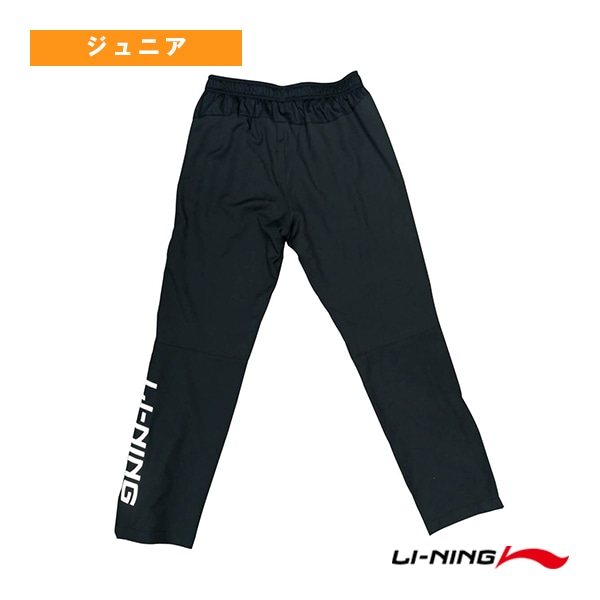 [リーニン バドミントンウェア（ジュニア）] トレーニングパンツ ジュニア AYKSC55