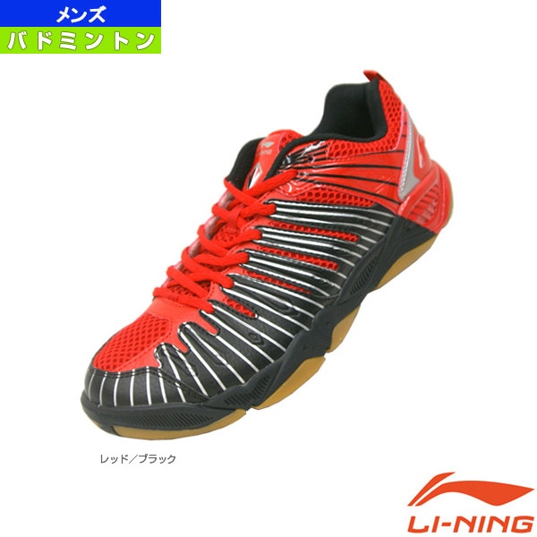 [リーニン バドミントンシューズ] バドミントンシューズ／メンズ（AYTL033）