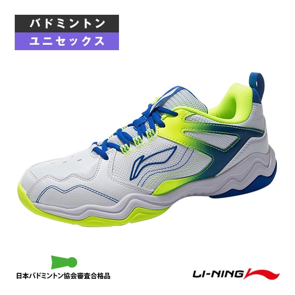 [リーニン バドミントンシューズ] バドミントンシューズ ローカット 3Eスタンダード ユニセックス AYTR013