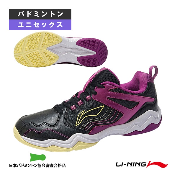 [リーニン バドミントンシューズ] バドミントンシューズ ローカット 3Eスタンダード ユニセックス AYTR013