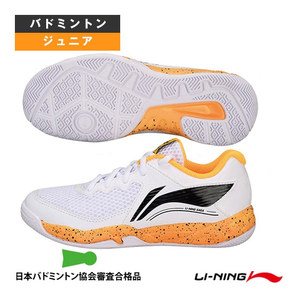[リーニン バドミントンシューズ] バドミントンシューズ ローカット ジュニア AYTT008