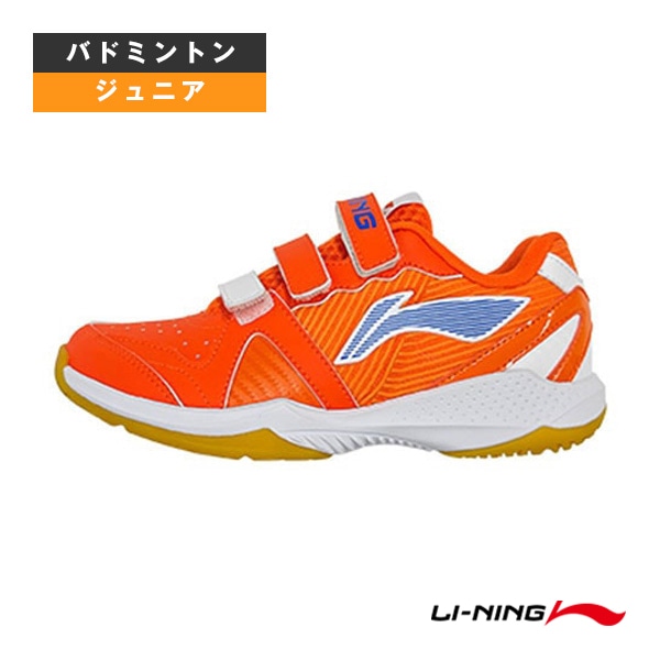 [リーニン バドミントンシューズ] バドミントンシューズ ローカット ジュニア AYTV012