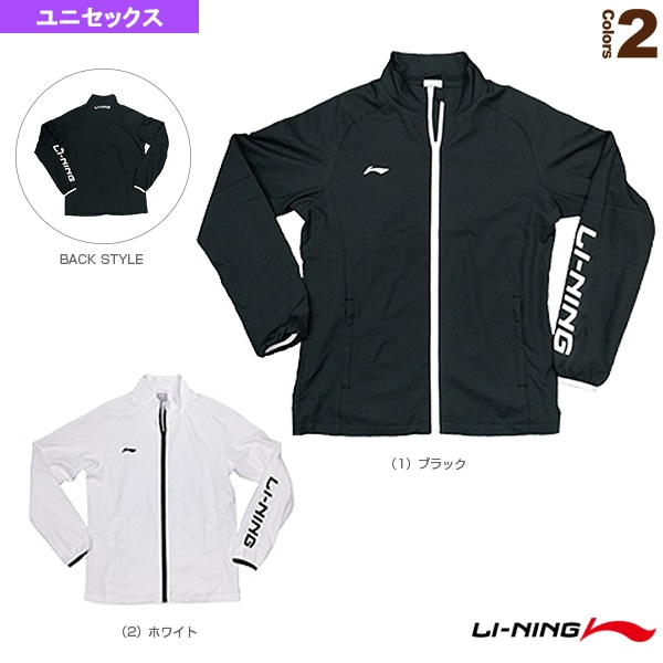 [リーニン バドミントンウェア（メンズ/ユニ）] ウォームアップジャケット ユニセックス AYYQ035