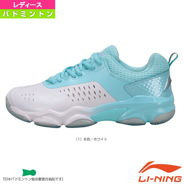 [リーニン バドミントンシューズ] バドミントンシューズ ローカット 3Eスタンダード レディース AYZN006