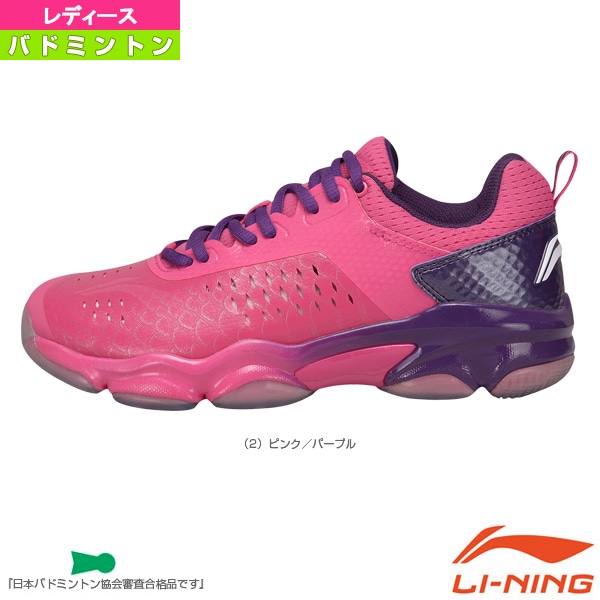 [リーニン バドミントンシューズ] バドミントンシューズ ローカット 3Eスタンダード レディース AYZN006