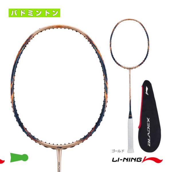 [リーニン バドミントンラケット] ブレードXサンマックス BLADEX SUN MAX BX900S