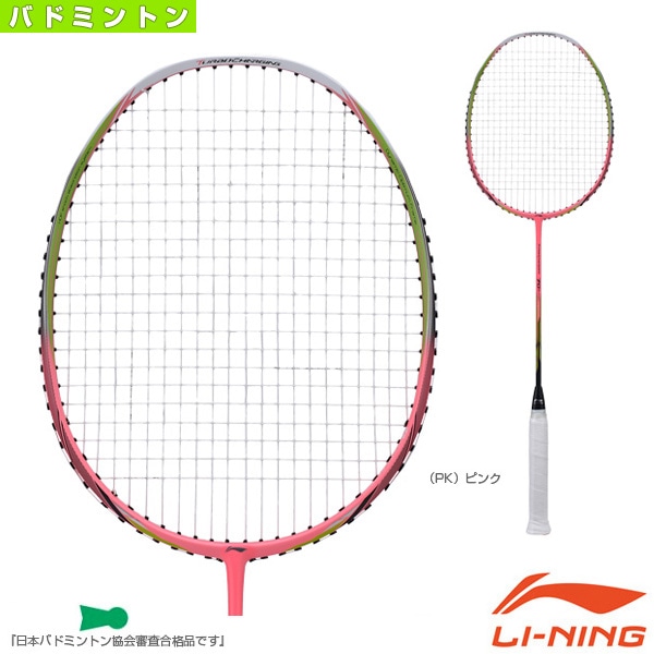 [リーニン バドミントンラケット] TURBO CHARGING 70I（TC70I）