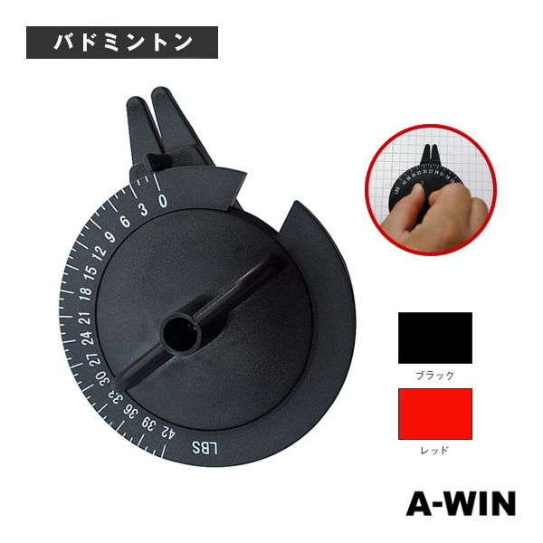 [A-WIN（アーウィン） バドミントンアクセサリ・小物] テンションテスター TENTION TESTER