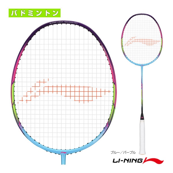 [リーニン バドミントンラケット] ウィンドストーム72 ブルー／パープル WIND STORM 72 WS72
