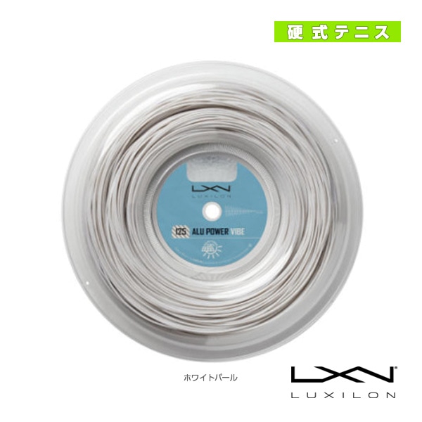 [ルキシロン テニスストリング（ロール他）] アルパワーバイブ125 ALU POWER VIBE 125 200mロール WR8306701125
