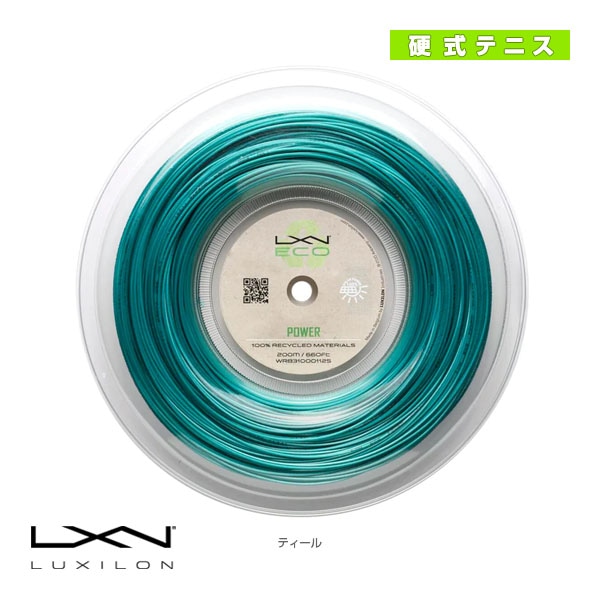 [ルキシロン テニスストリング（ロール他）] ルキシロンエコパワー125 LXN ECO POWER 125 200mロール WR8310001125