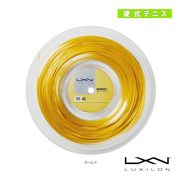 [ルキシロン テニスストリング（ロール他）] フォージー125 4G 125 200mロール WRZ990141