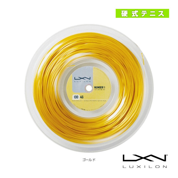 [ルキシロン テニスストリング（ロール他）] フォージー130 4G 130 200mロール WRZ990142