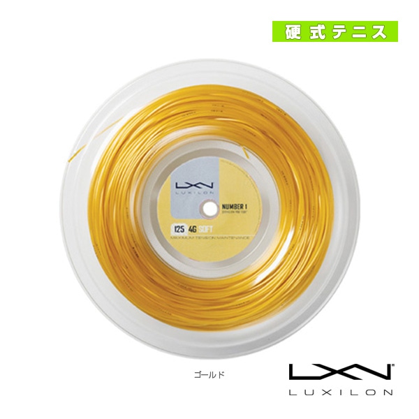 [ルキシロン テニスストリング（ロール他）] フォージーソフト125 4G SOFT 125 200mロール WRZ990143