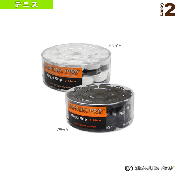 [シグナムプロ テニスアクセサリ・小物] マジックグリップ／30本入