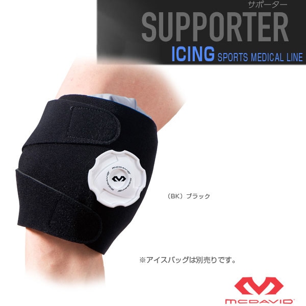 [マクダビッド オールスポーツサポーターケア商品] アイシングラップTS／M M2021