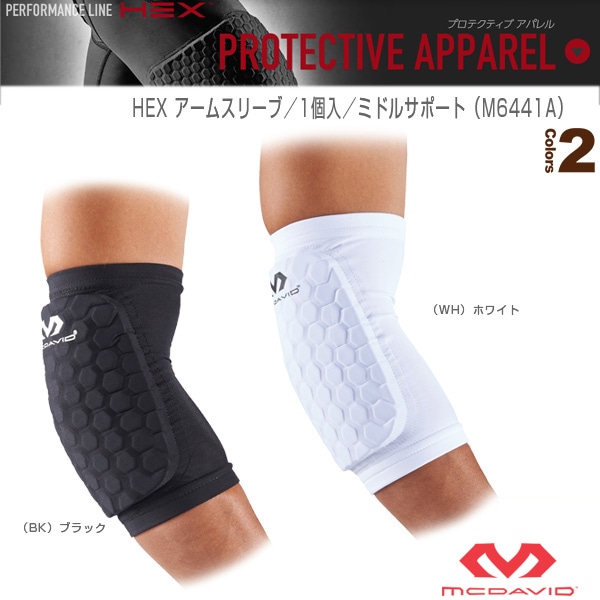 [マクダビッド オールスポーツサポーターケア商品] HEX アームスリーブ 1個入 左右兼用 ミドルサポート M6441A