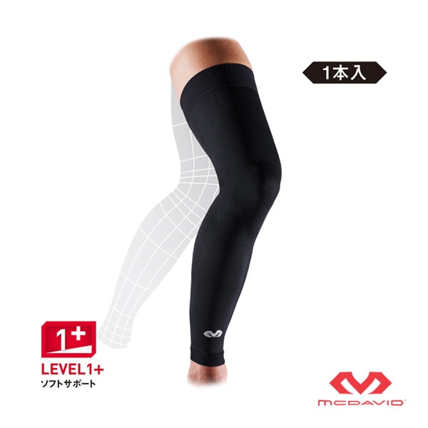 [マクダビッド オールスポーツサポーターケア商品] コンディショニング フルレッグスリーブ 左右兼用 1本入 MA102