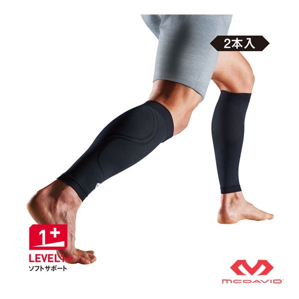 [マクダビッド オールスポーツサポーターケア商品] コンディショニング カーフスリーブ 左右兼用 2本入 MA103