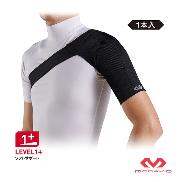 [マクダビッド オールスポーツサポーターケア商品] コンディショニング ショルダースリーブ 左右兼用 1本入 MA109