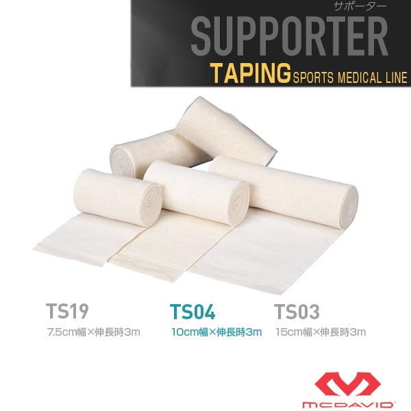 [マクダビッド オールスポーツサポーターケア商品] バンデージ 面ファスナー付 10cm TS04