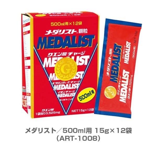 [アリスト オールスポーツサプリメント・ドリンク] メダリスト 500ml用 15g×12袋 ART-1008