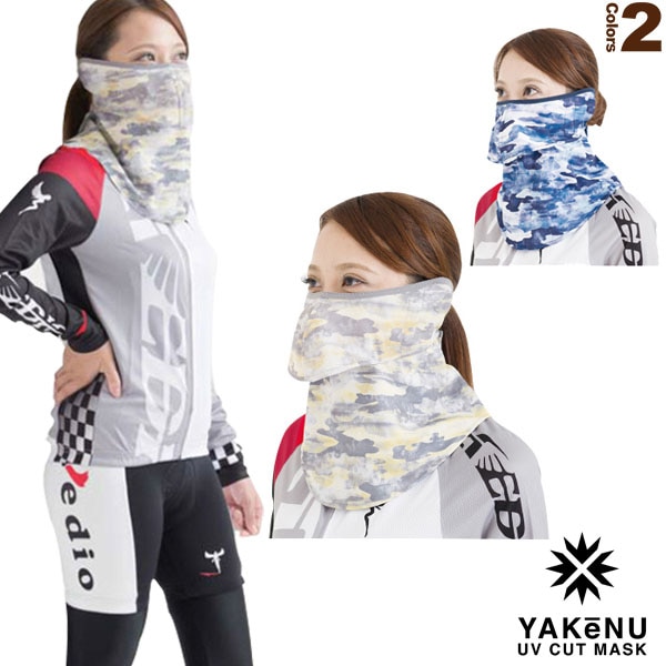 [丸福繊維 テニスアクセサリ・小物] ヤケーヌフィット迷彩耳カバー付 475／476