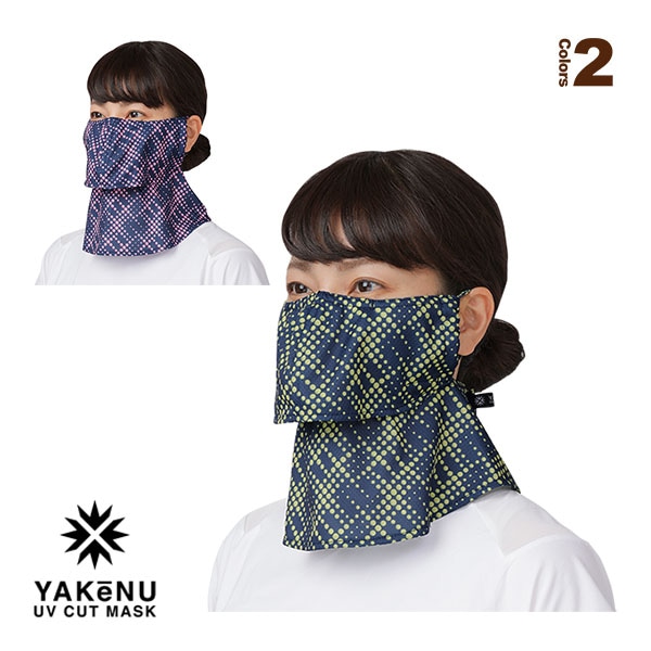 [丸福繊維 テニスアクセサリ・小物] ヤケーヌ爽COOLネオン 546／547