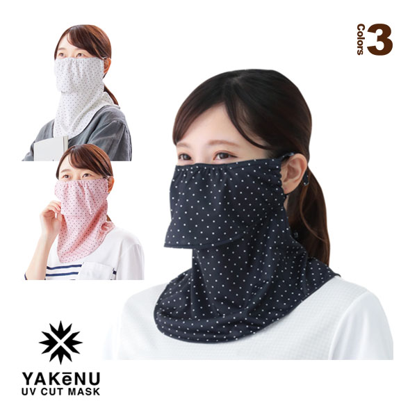 [丸福繊維 テニスアクセサリ・小物] ヤケーヌピンドット 595／596／597