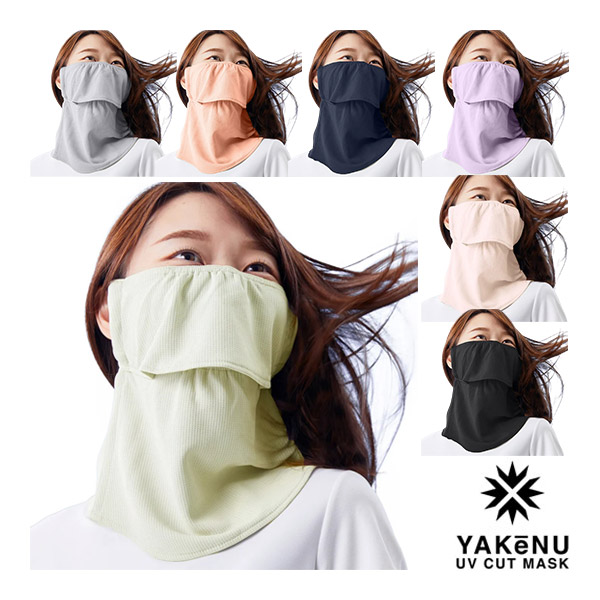 [丸福繊維 テニスアクセサリ・小物] ヤケーヌスタンダード 面ファスナー止め 402／403／407／410／501／550／560