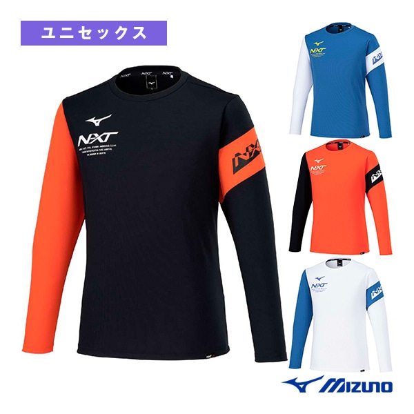 [ミズノ オールスポーツウェア（メンズ/ユニ）] N-XT／Tシャツ／長袖／ユニセックス（32JAB740）