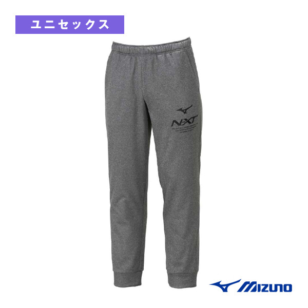 [ミズノ オールスポーツウェア（メンズ/ユニ）] N-XT／スウェットパンツ／裏起毛／ユニセックス（32JDB760）