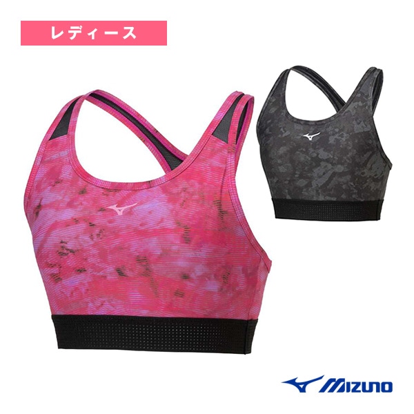[ミズノ オールスポーツアンダーウェア] スポーツブラ／レディース（32MJB810）
