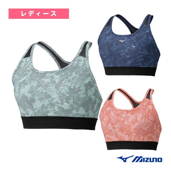 [ミズノ オールスポーツアンダーウェア] スポーツブラ レディース 32MJC300