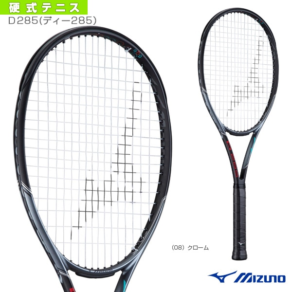 [ミズノ テニスラケット] ディー285／D 285（63JTH132）