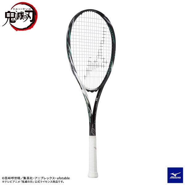 [ミズノ ソフトテニスラケット] 鬼滅の刃／エフスピードS-01／F SPEED S-01／後衛向け／炭治郎モデル（63JTN26330）