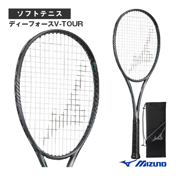 [ミズノ ソフトテニスラケット] ディーフォースVツアー D FORCE V-TOUR 前衛重視モデル 63JTN44105