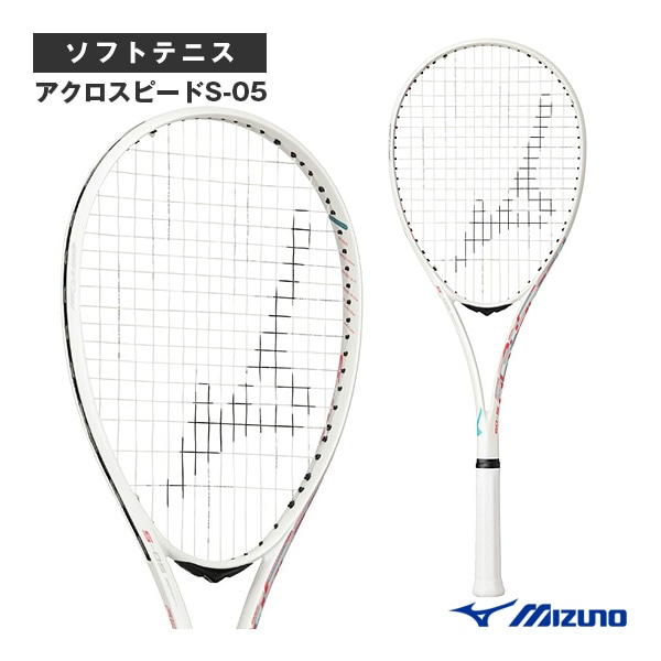[ミズノ ソフトテニスラケット] アクロスピードS-05 ACROSPEED S-05 後衛向け 63JTN6A601