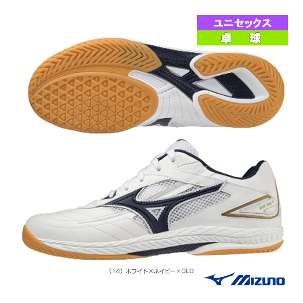 [ミズノ 卓球シューズ] ウエーブドライブ9 WAVE DRIVE 9 ユニセックス 81GA2205