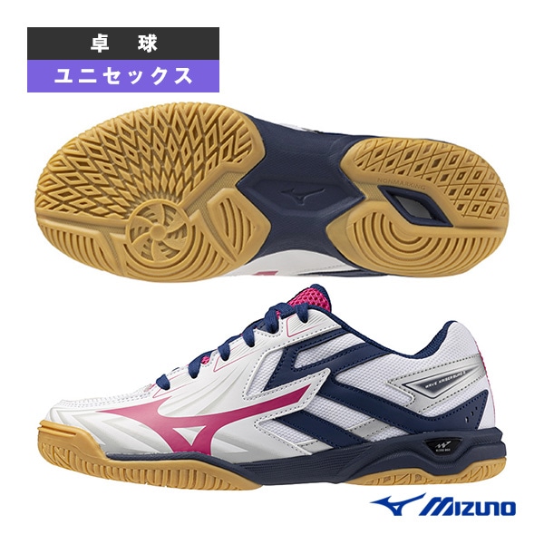 [ミズノ 卓球シューズ] ウエーブカイザーブルク8 WAVE KAISERBURG 8 ユニセックス 81GA2420