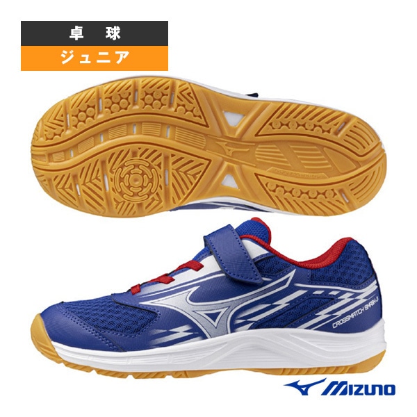 [ミズノ 卓球シューズ] クロスマッチスマッシュジュニア CROSSMATCH SMASH Jr. ジュニア 81GA2570
