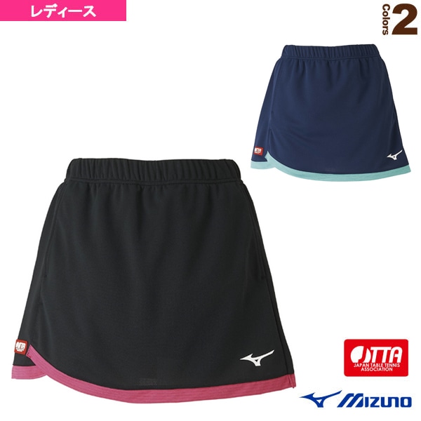 [ミズノ 卓球ウェア（レディース）] ゲームスカート インナー付き レディース 82JB0216