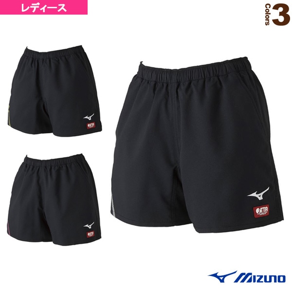 [ミズノ 卓球ウェア（レディース）] ゲームパンツ 布帛素材 レディース 82JB9203