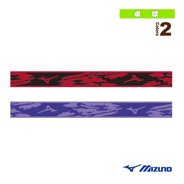 [ミズノ 卓球アクセサリ・小物] エッジセーバー（83JYA830）