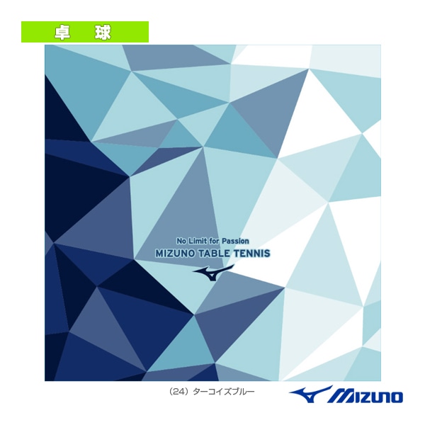 [ミズノ 卓球アクセサリ・小物] 保護シート 裏ソフトラバー専用 83JYAB02