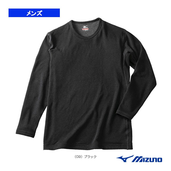 [ミズノ オールスポーツアンダーウェア] ブレスサーモアンダーウエア／厚手 for アクティブ／クルーネック長袖シャツ／メンズ（C2JAA641）