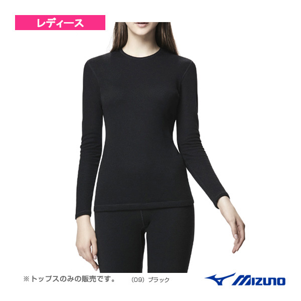 [ミズノ オールスポーツアンダーウェア] ブレスサーモアンダーウエア／厚手 for アクティブ／クルーネック長袖シャツ／レディース（C2JAA841）