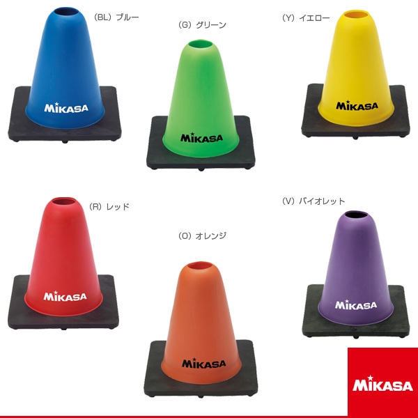 [ミカサ オールスポーツアクセサリ・小物] マーカーコーン CO15